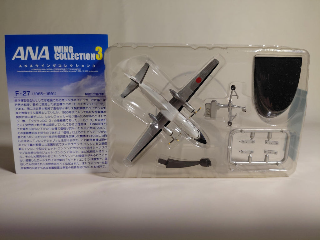 F-Toys ANA Wing Collection 3 #5A 1/300 F-27 Early Paint Scheme