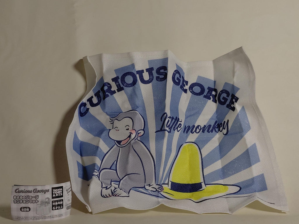 Curious George Placemat #3: Sitting - Takara Tomy