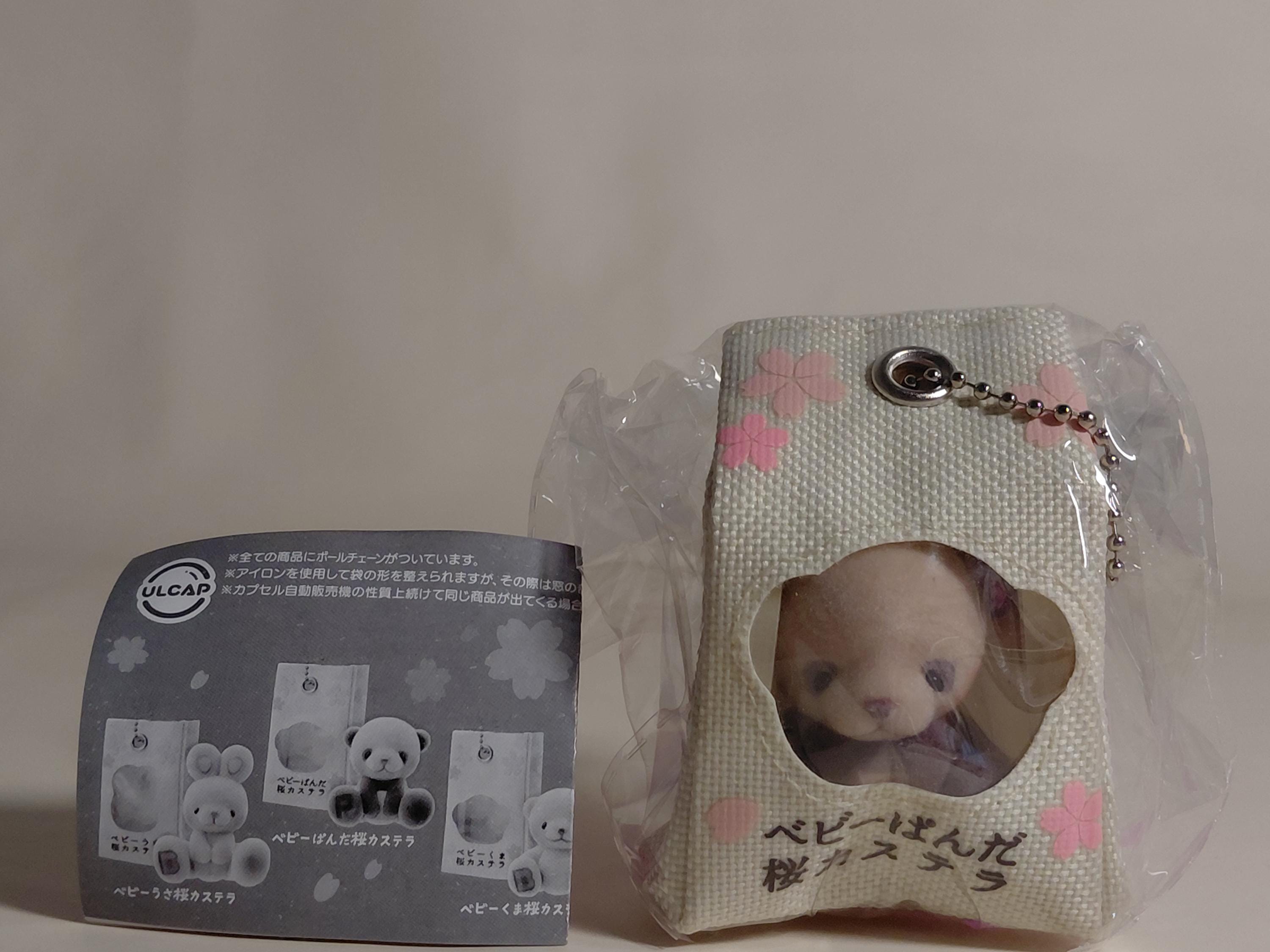 Toy Box Resident Mascot Baby Bear Sakura Castella Baby Panda - Baby Panda Cherry Blossom Castella