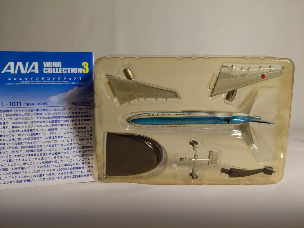 F-Toys ANA Wing Collection 3 #5A 1/300 F-27 Early Paint Scheme