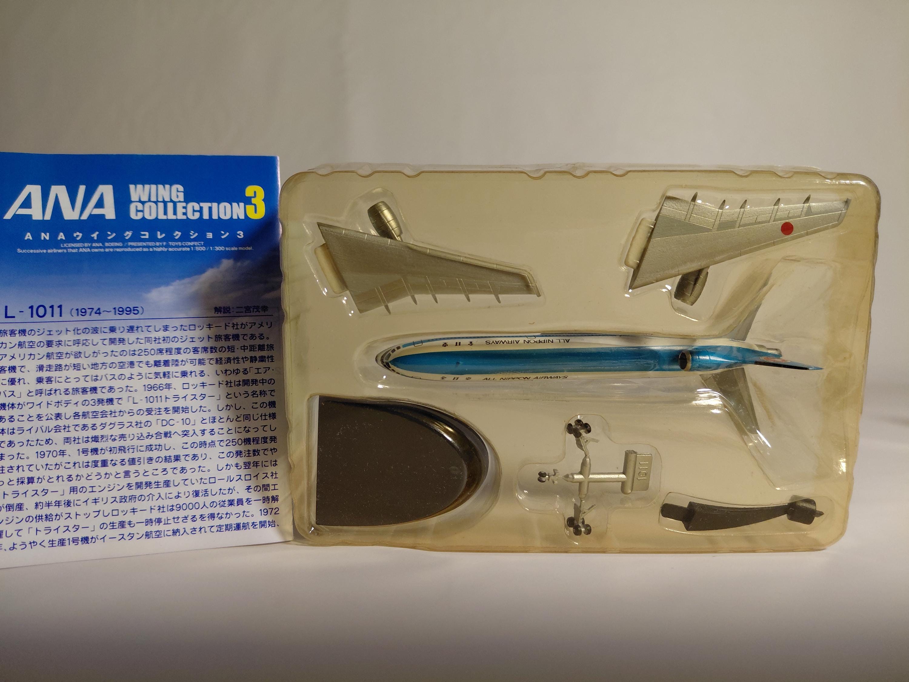 F-Toys ANA Wing Collection 3 #5A 1/300 F-27 Early Paint Scheme