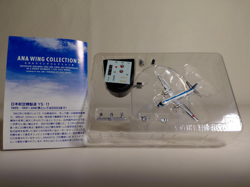 Plastic Model F-Toys Ftoys 1/500 ANA Wing Collection 2 1A YS-11 Mohawk Blue Paint Airplane Airliner