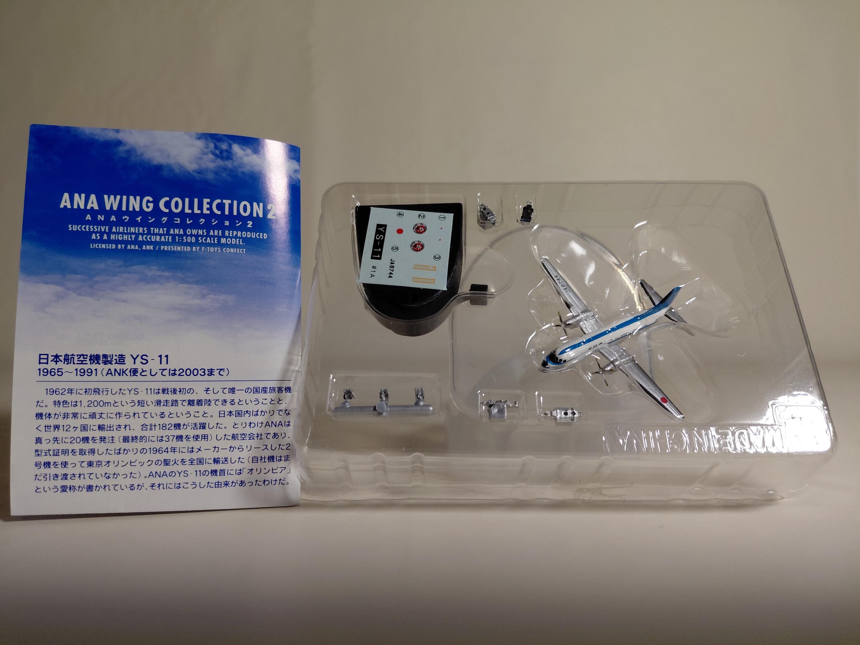 Plastic Model F-Toys Ftoys 1/500 ANA Wing Collection 2 1A YS-11 Mohawk Blue Paint Airplane Airliner