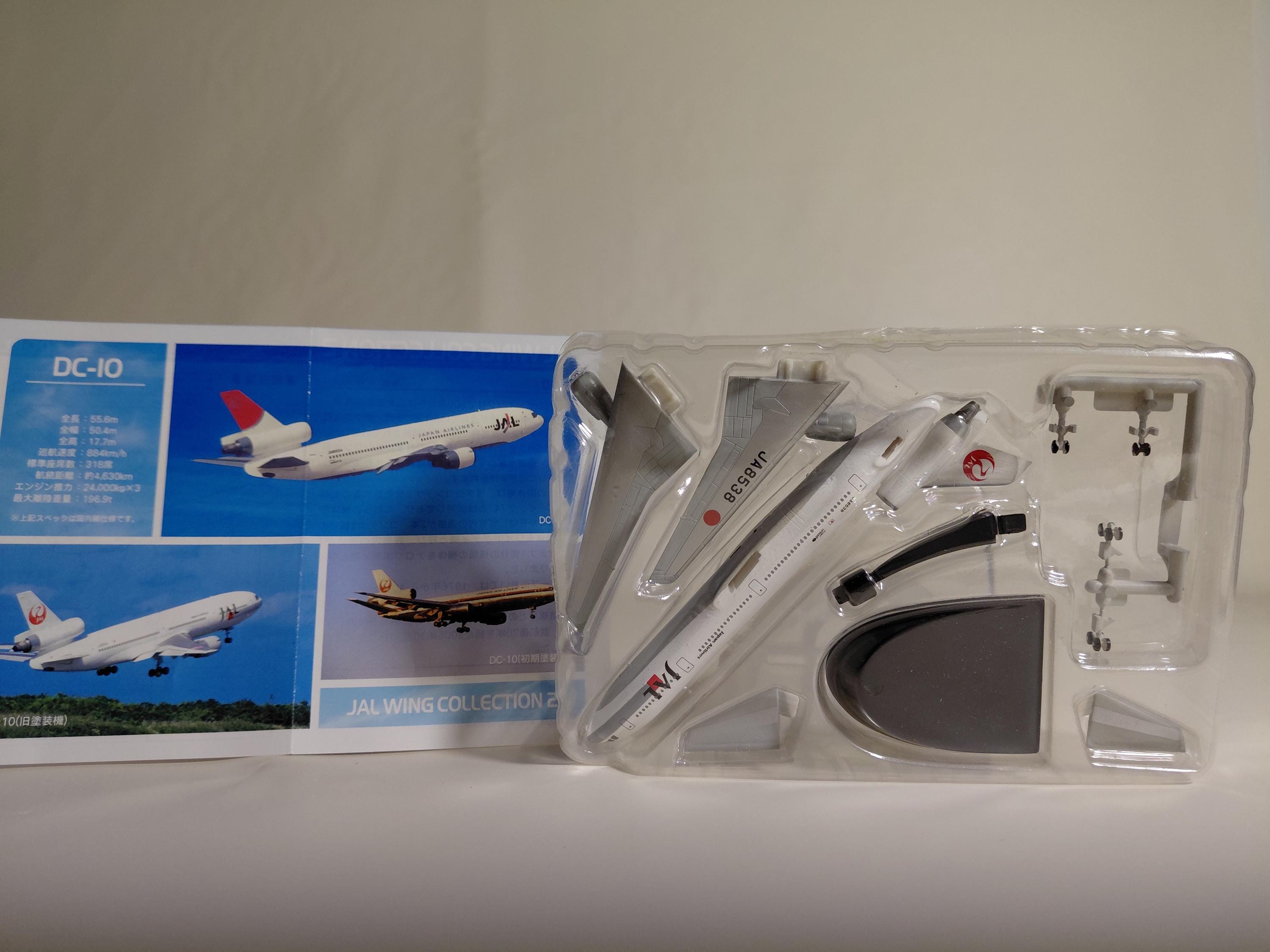 F-toys 1/500 JAL Wing Collection Vol. 2 DC-10 Old Livery
