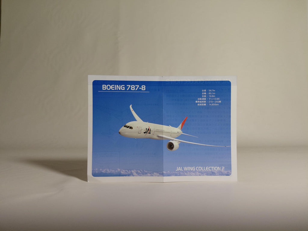 JAL Wing Collection BOEING 787-8 F-toys 1/500
