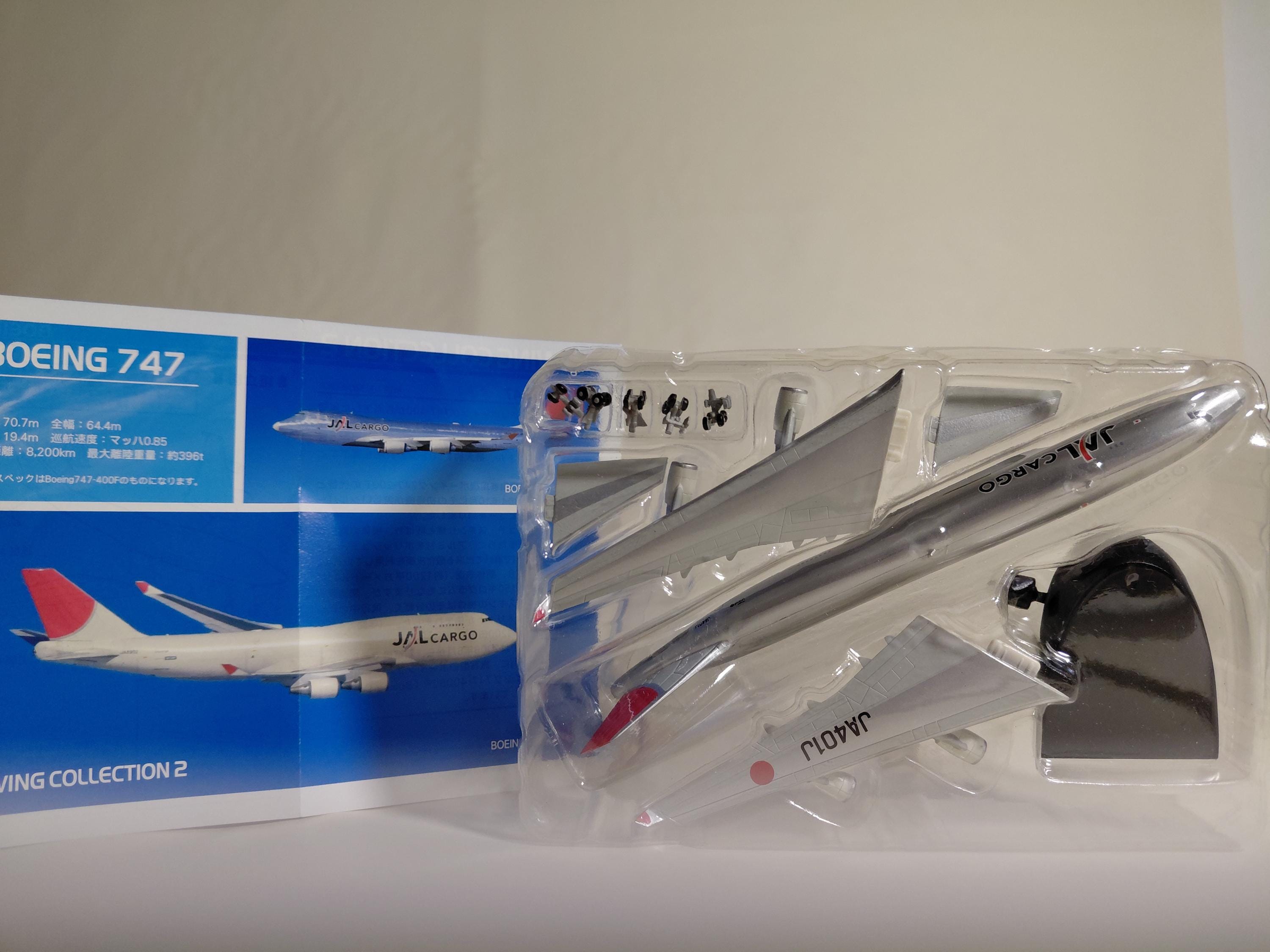 1/500 BOEING 747-400F JAL Wing Collection 2