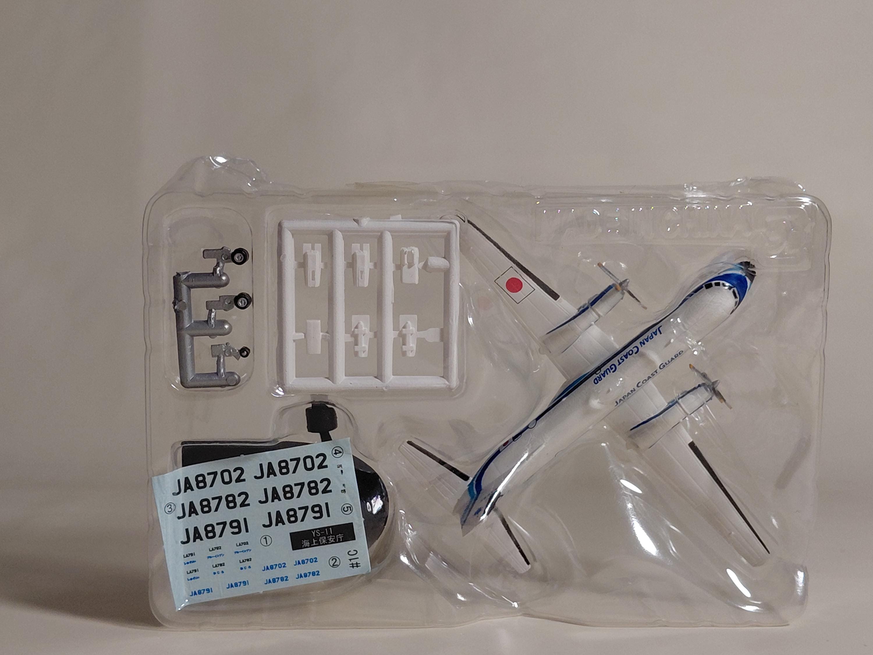 F-toys 1/300 Collection of Wings of Famous Aircraft #1C - Japan Coast Guard