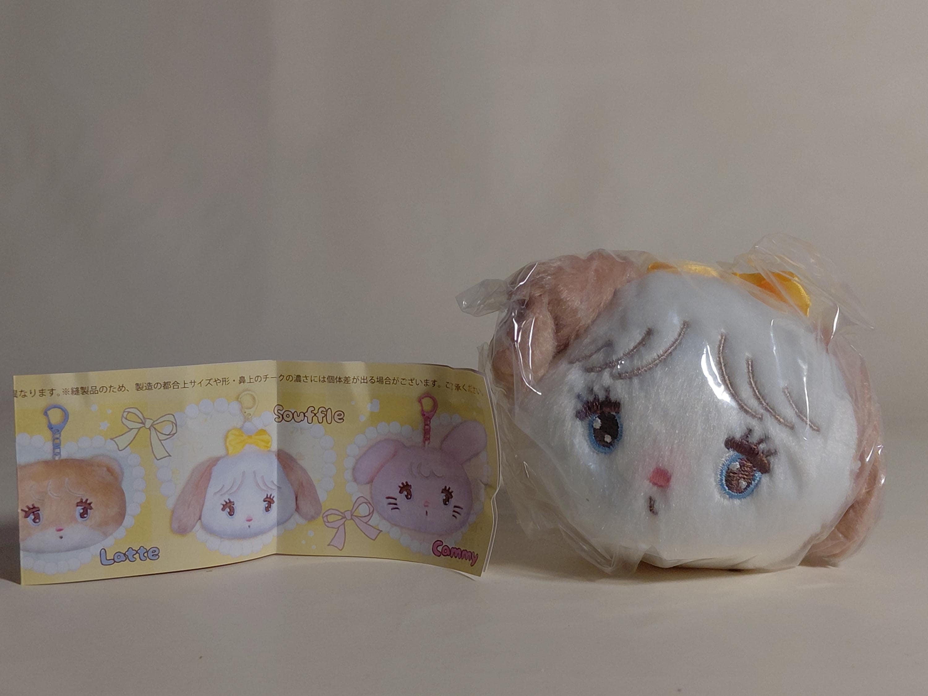 Mikko characters face mascot soufflé