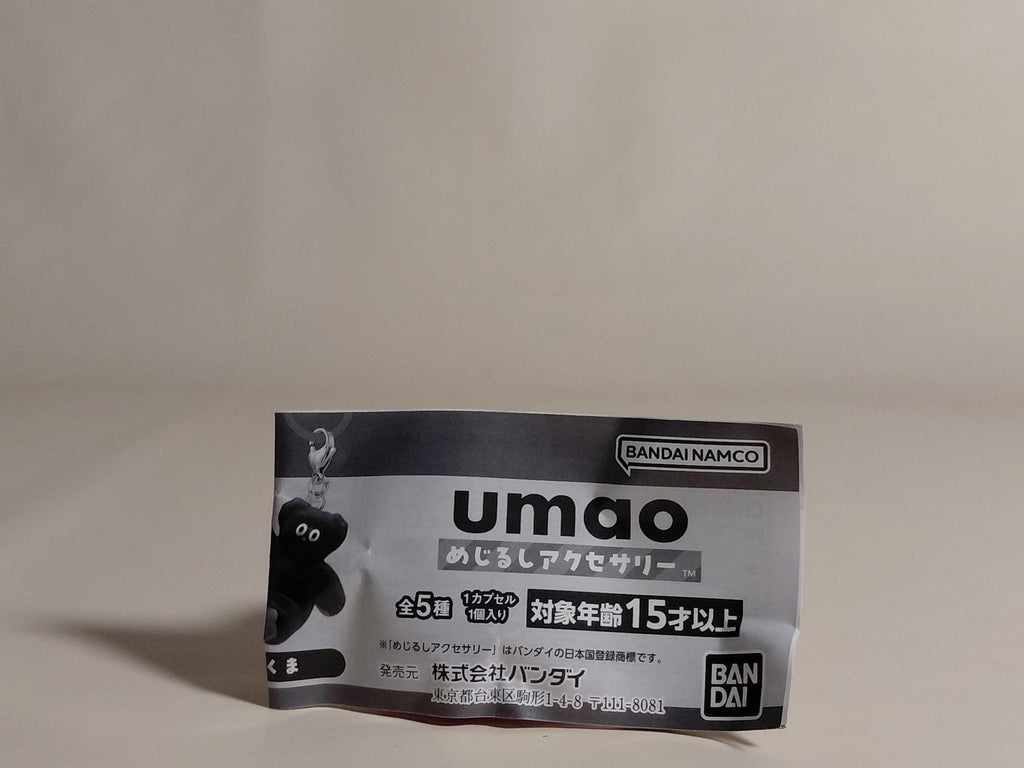 Bandai umao mejirushi accessories black cat