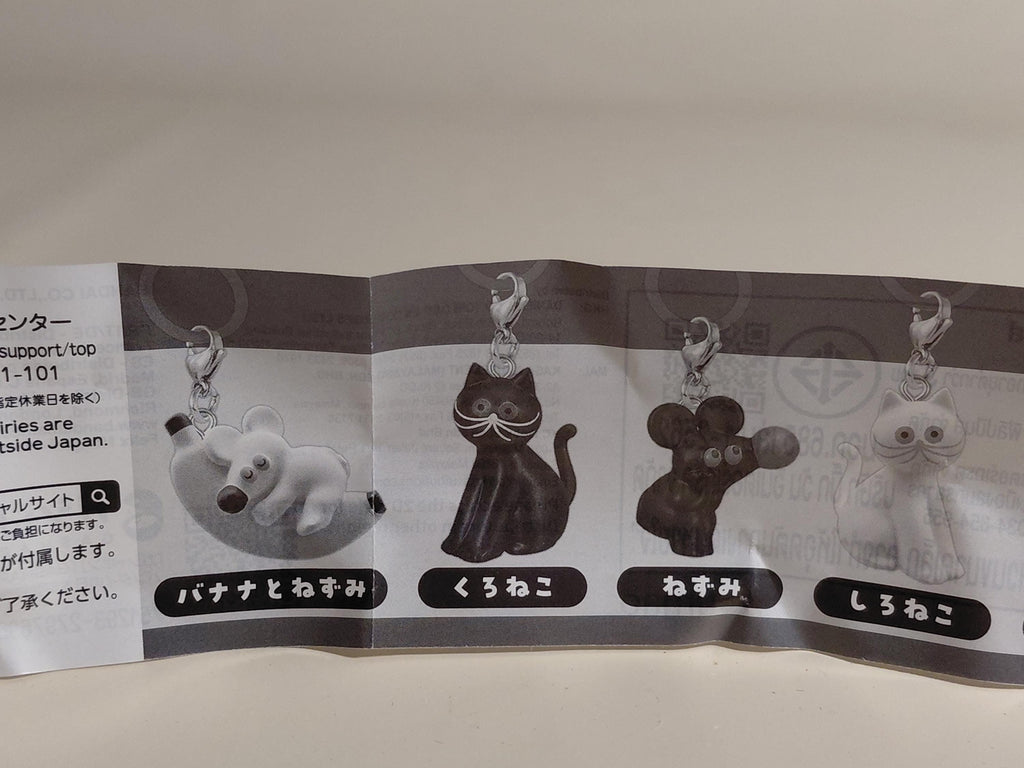 Bandai umao mejirushi accessories black cat