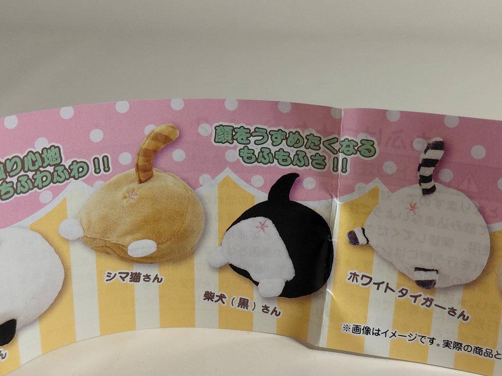 Mofuketsu Cushion 2 [3. Shiba Inu (black)] [C]