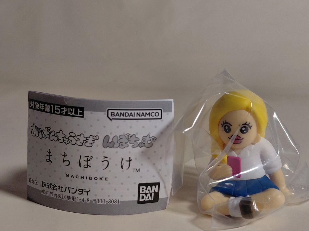 Opanchu Usagi Npochamu Town Adventure Takemi New Unopened Bandai
