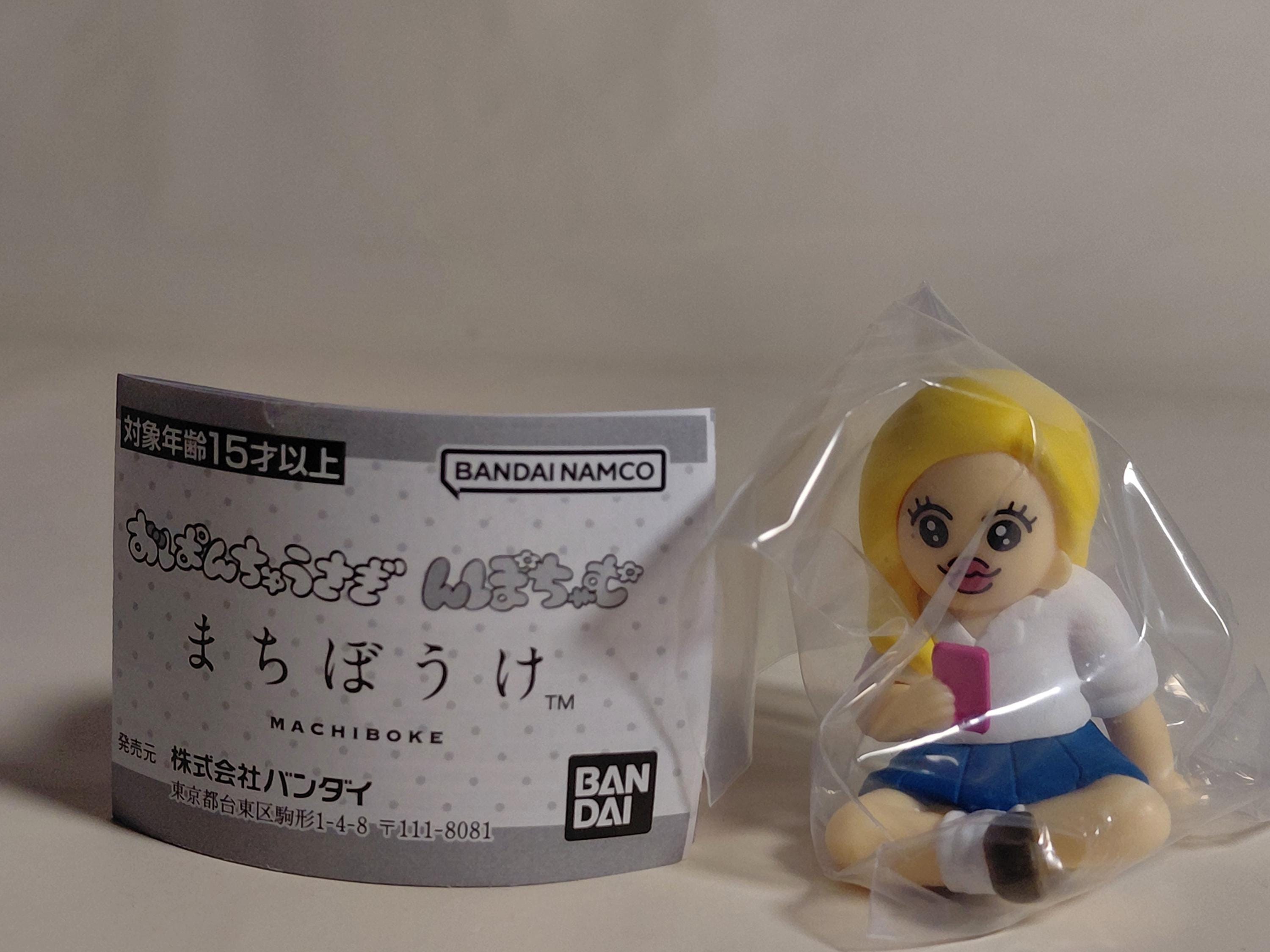 Opanchu Usagi Npochamu Town Adventure Takemi New Unopened Bandai