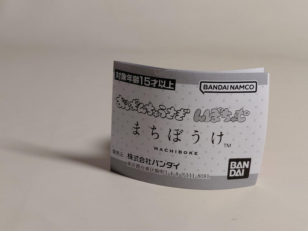 Opanchu Usagi Npochamu Town Adventure Takemi New Unopened Bandai
