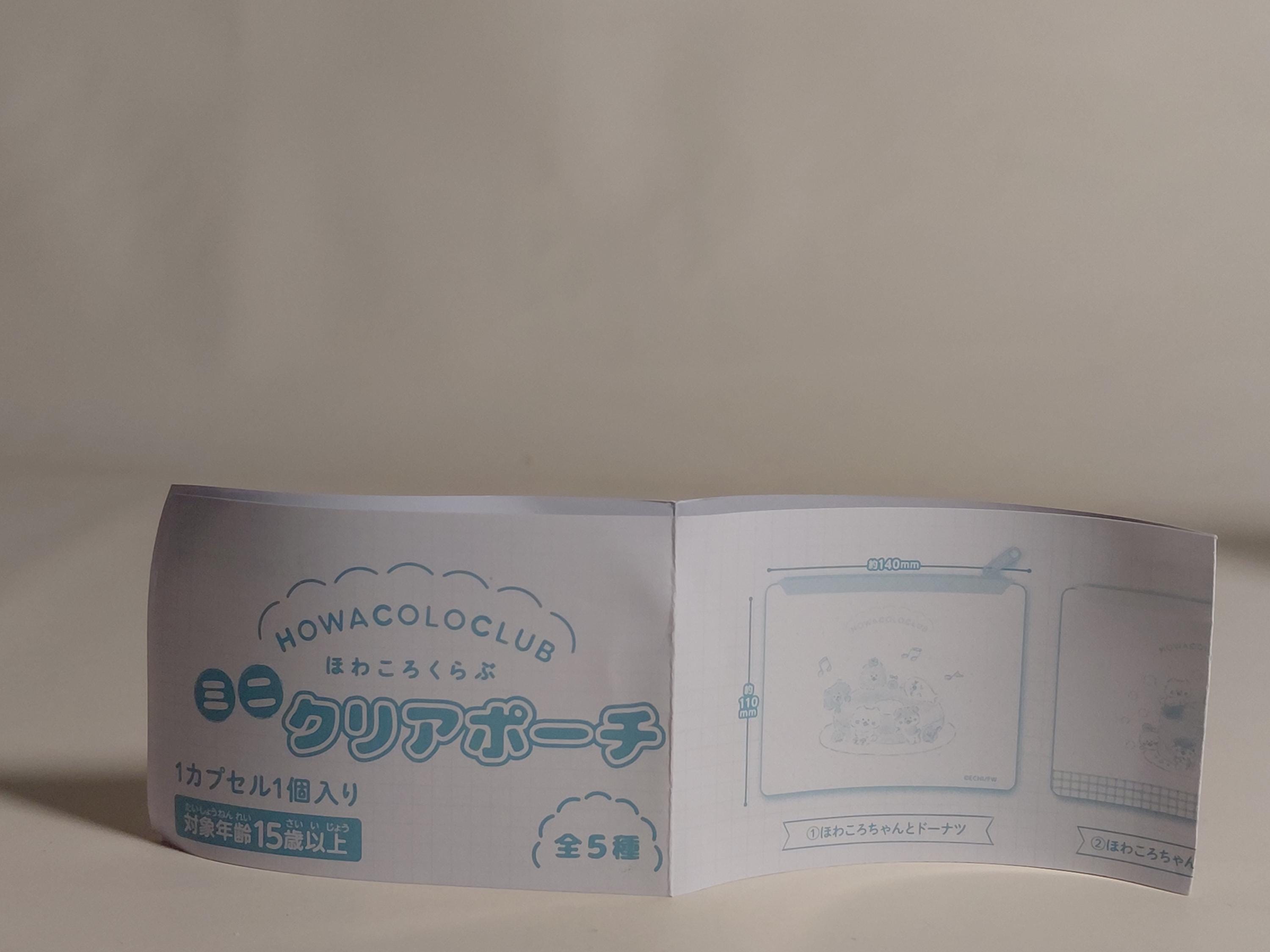 Howakoro Club Mini Clear Pouch - Howakoro-chan and Tulip