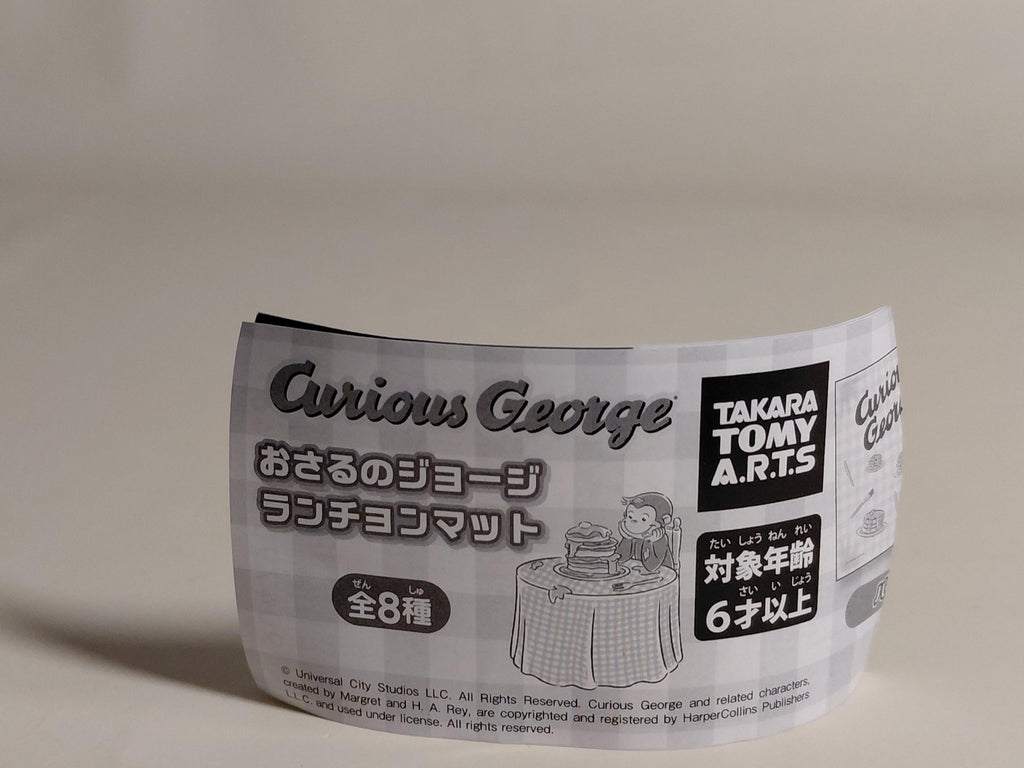 Curious George Placemat #3: Sitting - Takara Tomy