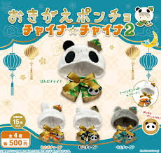 Changing Clothes Poncho China - Bear China