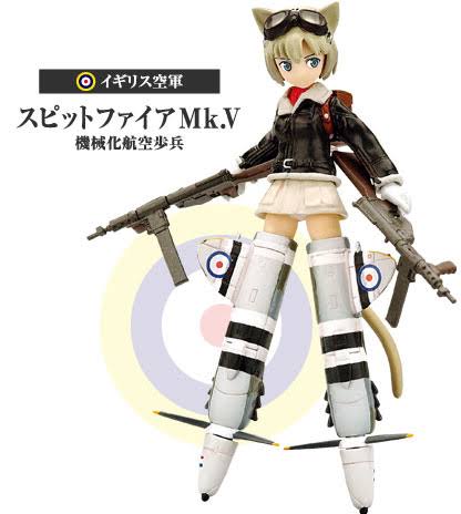 Konami Figure Collection Mecha Musume Vol.3 Royal Air Force Spitfire Mk.V