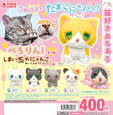 Lick! Forgotten Kitty Plush Mascot [4. Komugi]