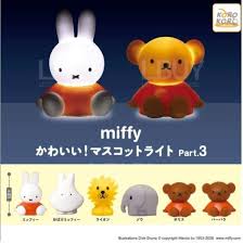 Miffy - Cute! Mascot Light Part 3 - Police