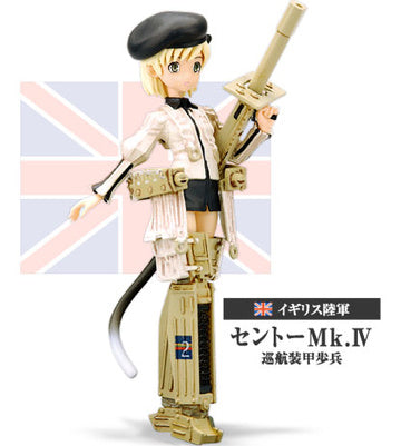 Konami Figure Collection Mecha Musume Vol.3 British Army Centaur Mk.Ⅳ