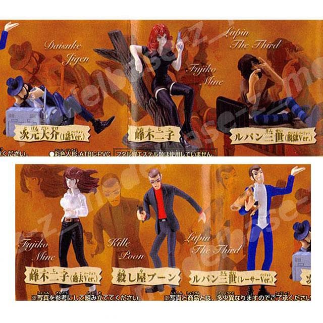 Lupin III HG Series Bandai The Chance of Jailbreak is Once Edition - Poon the Hitman