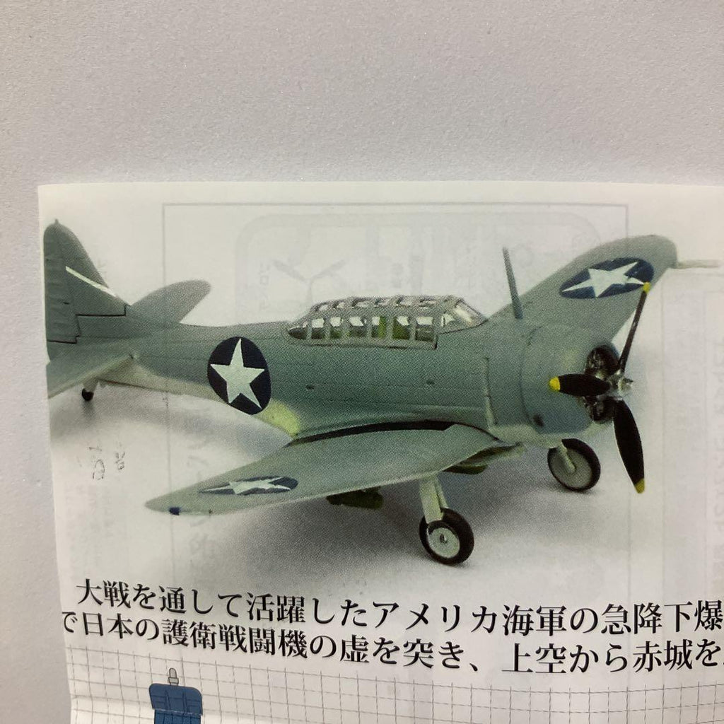 F-toys SBD Dauntless 1/144 #07 – USS Enterprise-based aircraft – The Eternal Zero