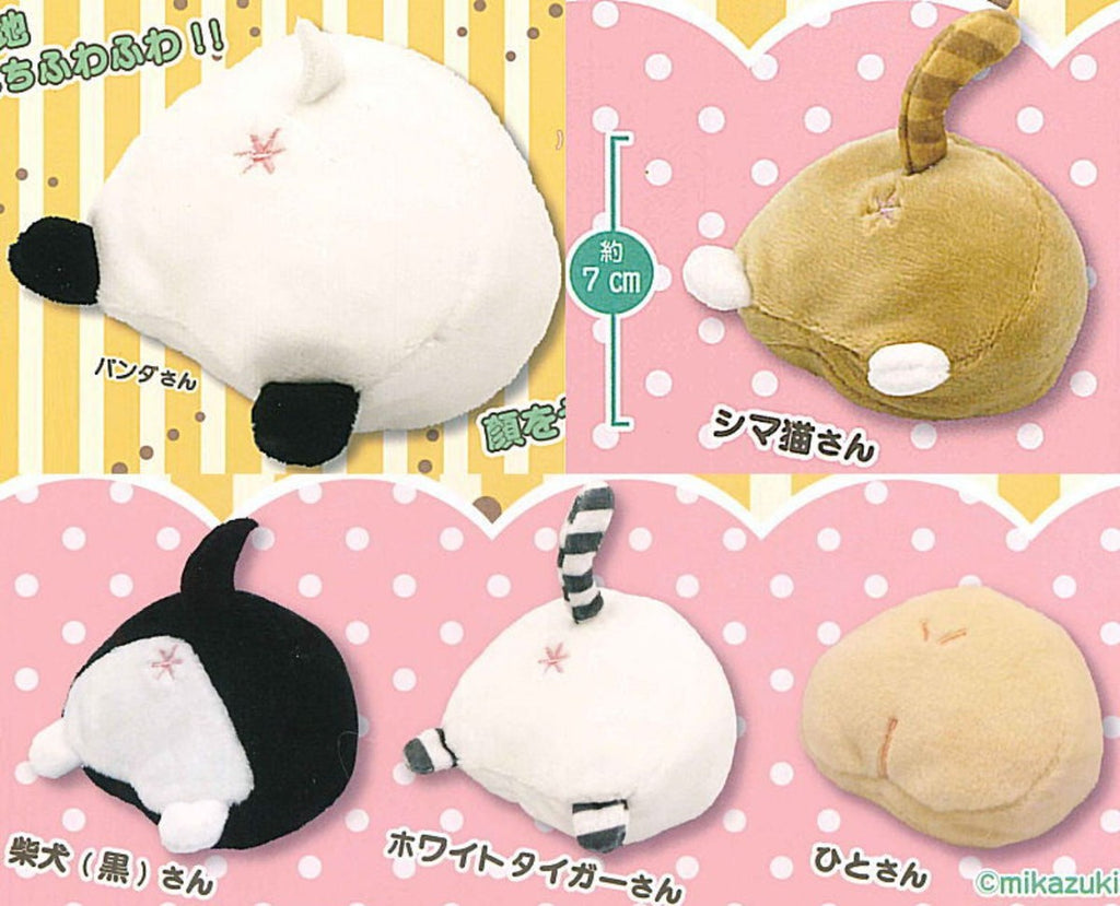 Mofuketsu Mini Cushion Part.2 Capsule Toy #4. White Tiger