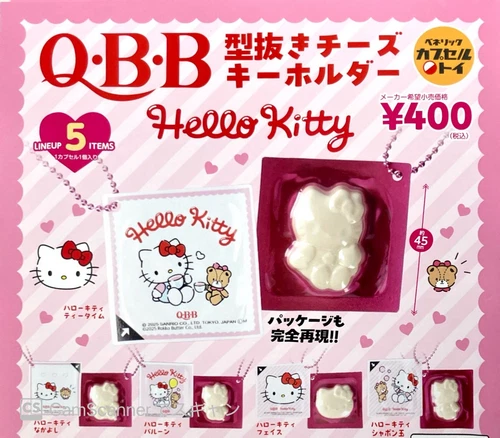 Q・B・B Die-cut cheese keychain Hello Kitty  Benelic