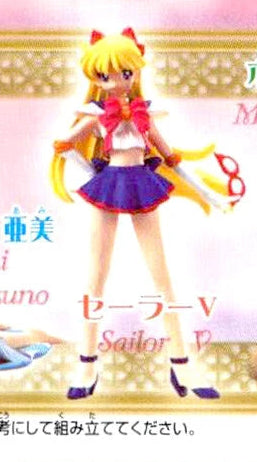 HGIF Gashapon Mini Figure Sailor Moon World 3 - Sailor V Unopened(2003 Original)