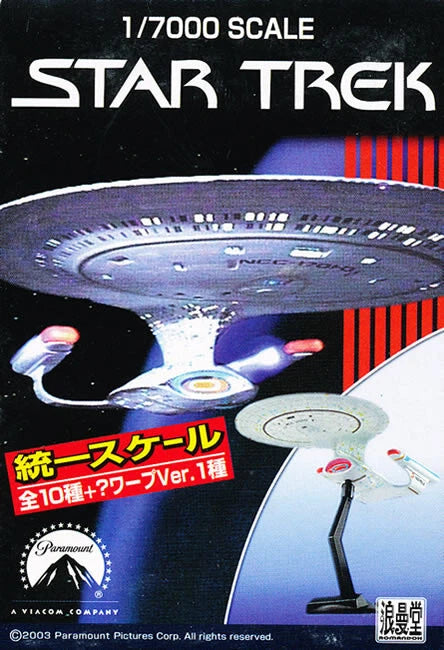 Romando Star TRek 1/7000 Star Trek U.S.S. Enterprise NCC-60597
