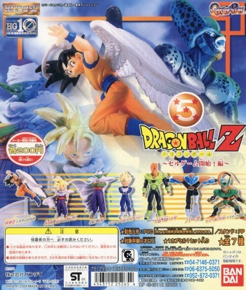 2004 HG 05 Vintage Dragon Ball Z Unopened Piccolo Gashapon Bandai