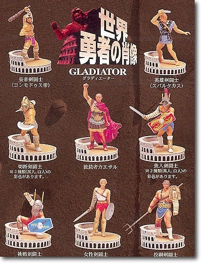 Roman Gladiator Mini Figure - Emperor Commodus  Furuta Japan