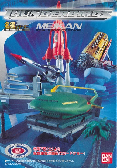 Bandai Meikan - Thunderbird 1 New Model Base