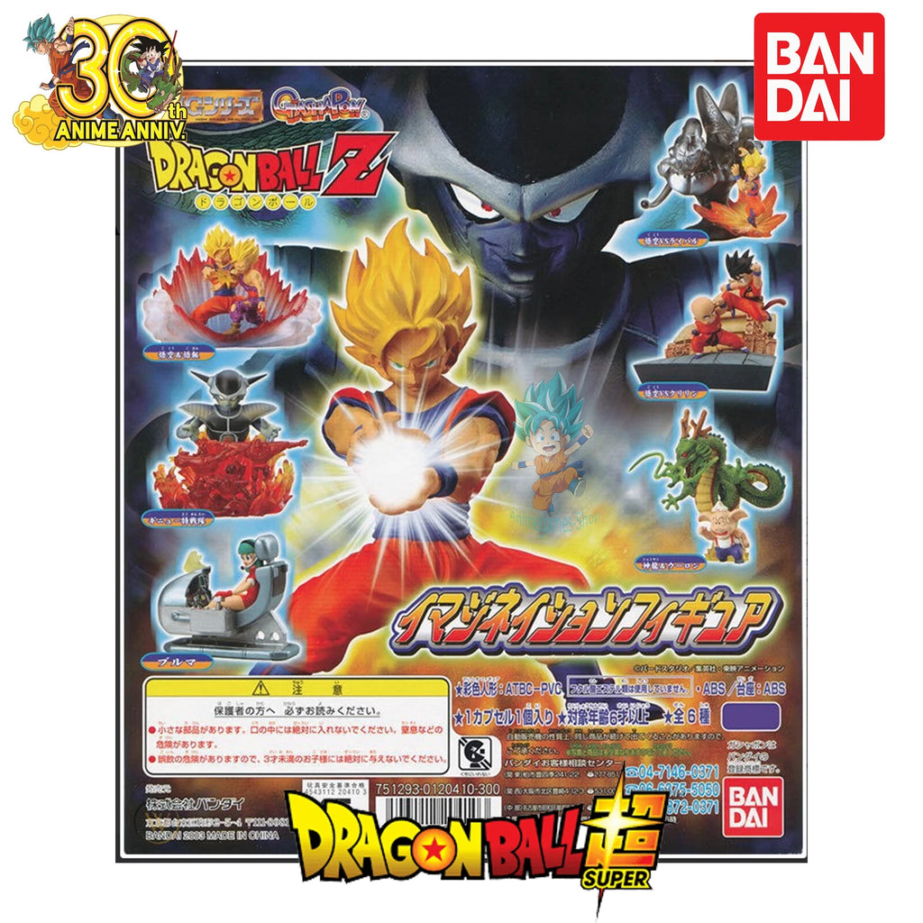 HG Dragon Ball Imagination Figure - Frieza & Ginyu Force