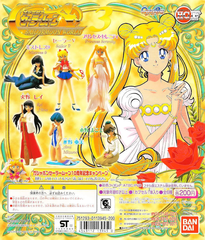 HGIF Gashapon Mini Figure Sailor Moon World 3 - Sailor V Unopened(2003 Original)