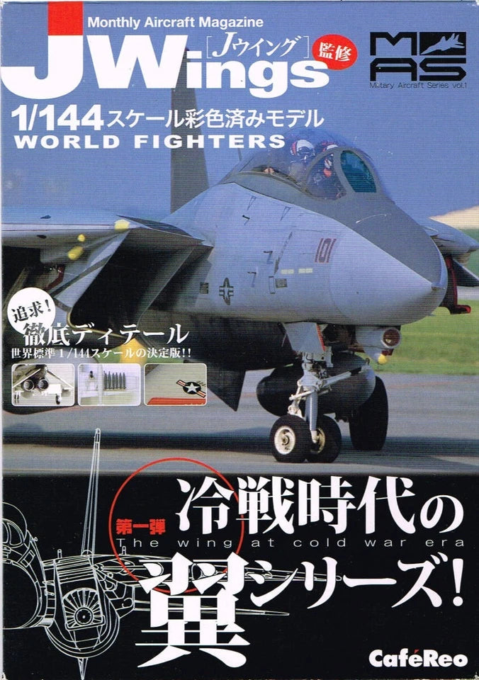 CafeReo Cold War Era Wings Series 1 "A-4E Skyhawk VC-5"