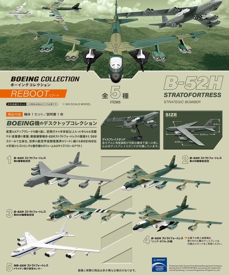 F-TOYS 1/300 Stategic Bomber #5.B-52H Stratfortress Dryden Flight ResearchCenter
