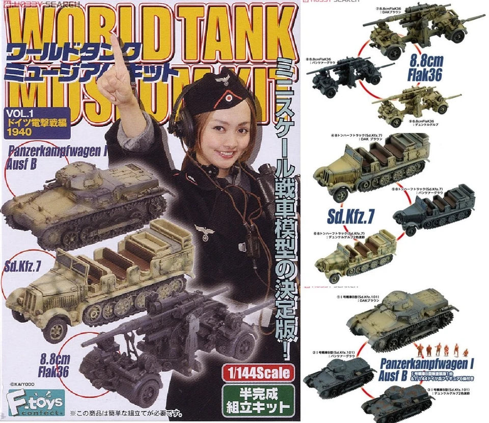 1/144 World Tank Museum Kit Vol.1 German Blitzkwar 1940 F-TOYS No. 1 Tank Type B Type 1 DAK Brown + Unpainted Version