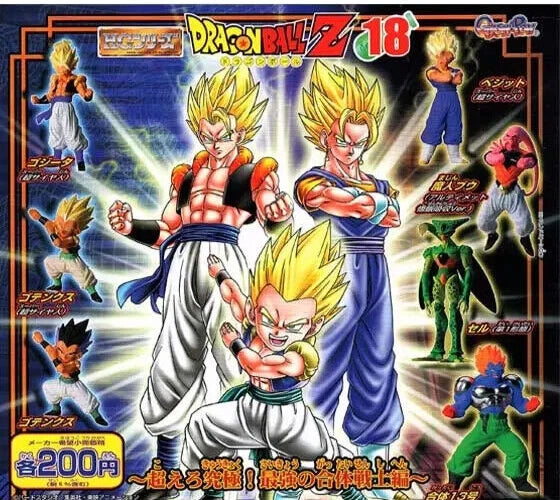 HG Dragon Ball Z 18 Majin Buu Ultimate Son Gohan Absorption Ver