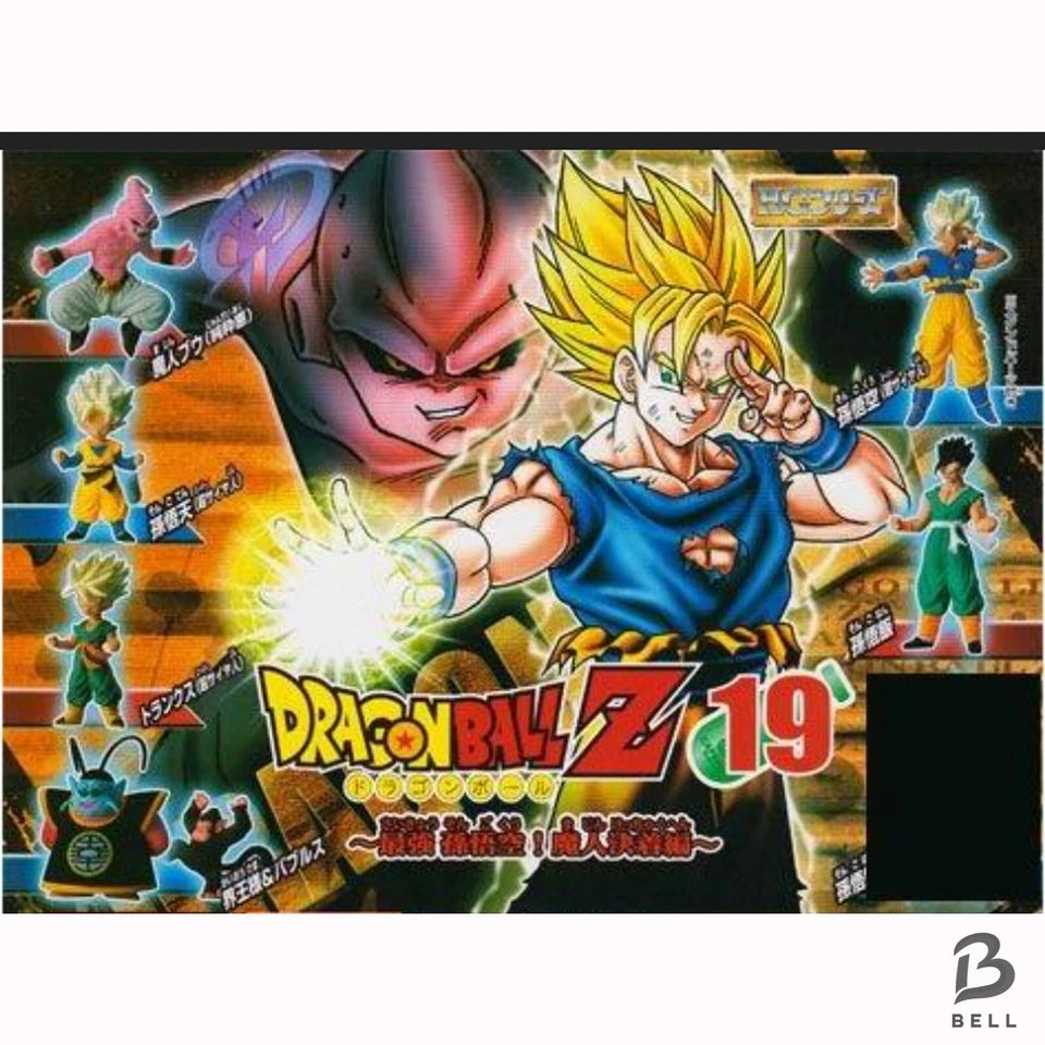 HG Dragon Ball Z 19 The Strongest Son Goku! Super Saiyan Trunks