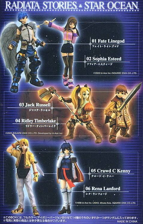 Square Enix Radiata Stories & Star Ocean Trading Arts Figure: Claude C. Kenni